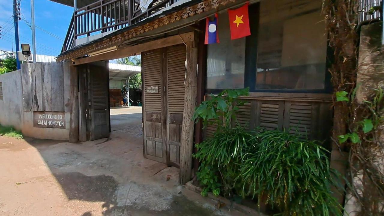 סבנקט Sala Thongyon - Guest House מראה חיצוני תמונה